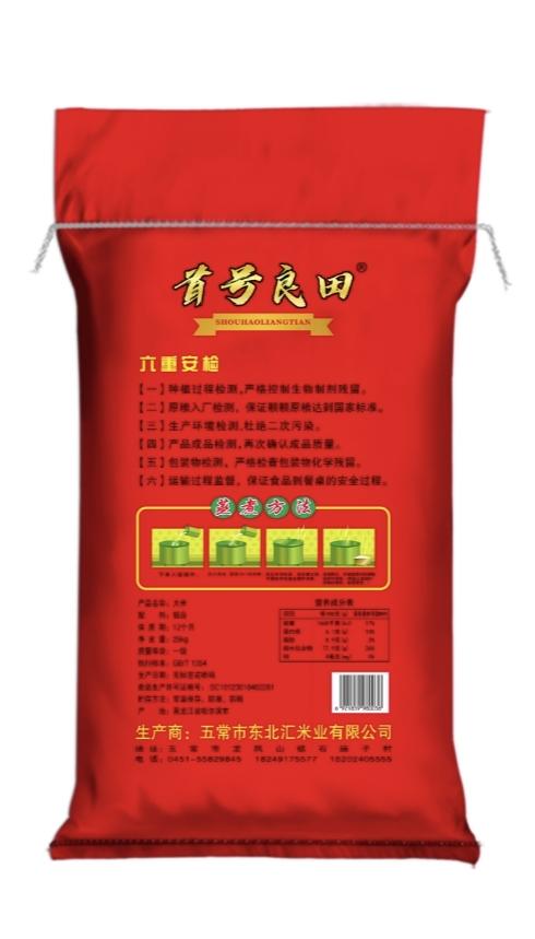 【YS】首号良田 长粒香米 25 kg/袋 商品图1