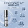 赛瑞 | 抗皱淡纹眼霜(原名逆龄复原眼霜) 20ml | 滋养眼周肌肤 改善松弛 缓解眼袋 提拉眼肌 抚平细纹 商品缩略图4