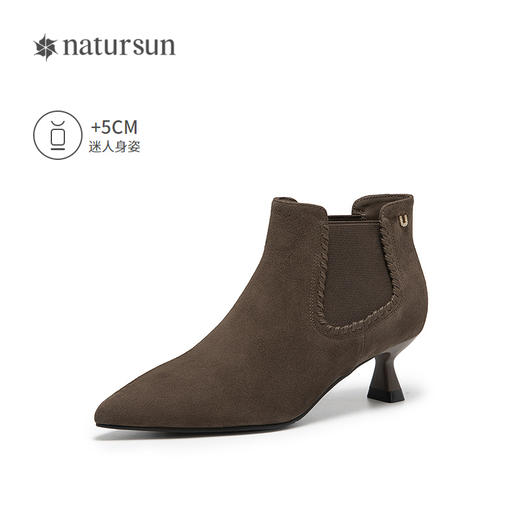 natursun细高跟时装靴女复古通勤短筒靴显瘦尖头靴子N25528692 商品图1