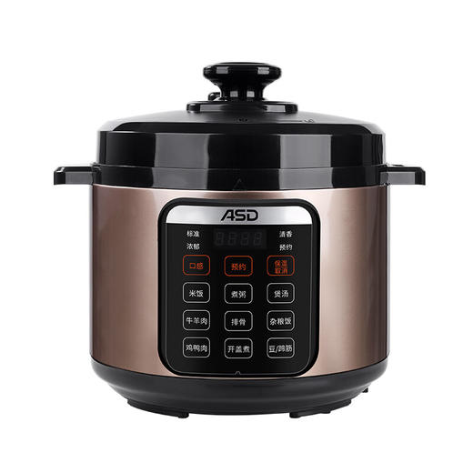 爱仕达 电压力锅AP-Y50E907 商品图5