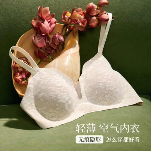 素肌良品果冻条蕾丝内衣女性感深V薄款舒适防下垂无钢圈聚拢文胸-MX284+MX286-FX 商品图4