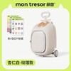 (包邮)Montresor萌兽儿行李箱 （三种颜色） 商品缩略图4