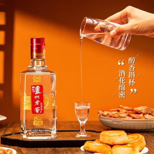 【嫡系好价】泸州老窖 八年窖头曲 流金版 浓香型白酒 52度 500ml*6瓶整箱装 商品图4