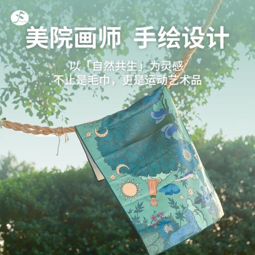 一梵丛林瑜境汗巾40*80cmHJ-DSL 绿色 商品图2