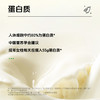 【营养补充】草牧里 豌豆蛋白粉 300g/桶 口味更佳花式搭配 商品缩略图4