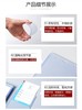 【JL】硬胶证卡pvc材质106*82mm100个起订 交货期3天（不含卡纸） 商品缩略图2