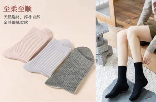 【满3双/24.9元】【秀黛】女士双针竖条棉袜女士袜子【1双】S6220003T【门店同款】 商品图0