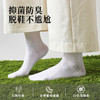 艾草纤维袜子 5双装 商品缩略图3