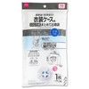大创DAISO.衣物用压缩袋(阀门款) 商品缩略图0
