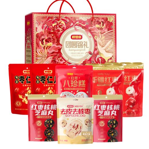MISSYOU/好想你礼盒【中秋礼品】红枣芝麻丸枣仁派核桃阿胶糕送长辈 商品图1