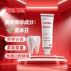 【 哈药老国货跨界 “抑菌+护理+清洁”三效合一】口腔抑菌膏（II型） 商品缩略图2