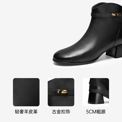 千百度粗高跟轻奢羊皮靴女时装靴扣饰加绒保暖短靴子A25519916 商品图3