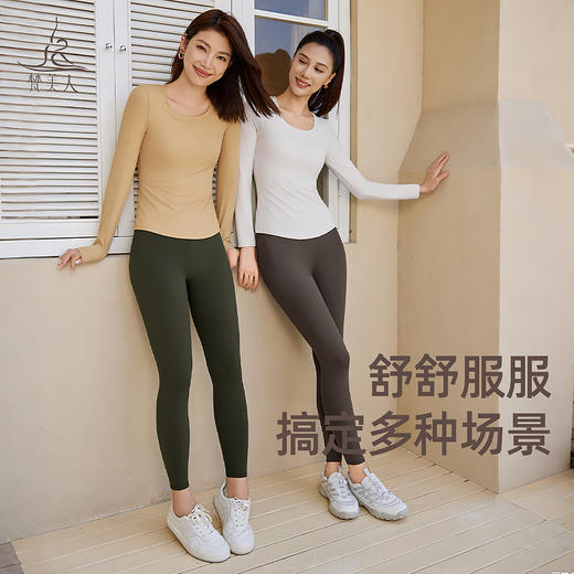 梵美人 F2555 瑜伽长袖  一体固定胸垫  人鱼条 商品图2