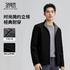 圣得西男士商务通勤风格纹肌理外套2025秋季款简约百搭行政夹克 商品缩略图1