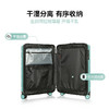 外交官拉杆箱20寸 TC-26082 商品缩略图2