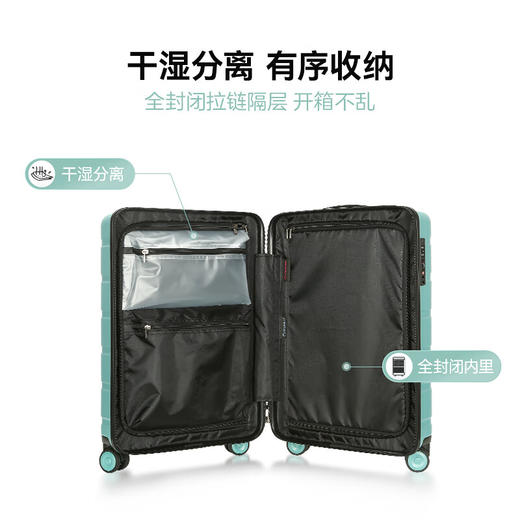 外交官拉杆箱20寸 TC-26082 商品图2