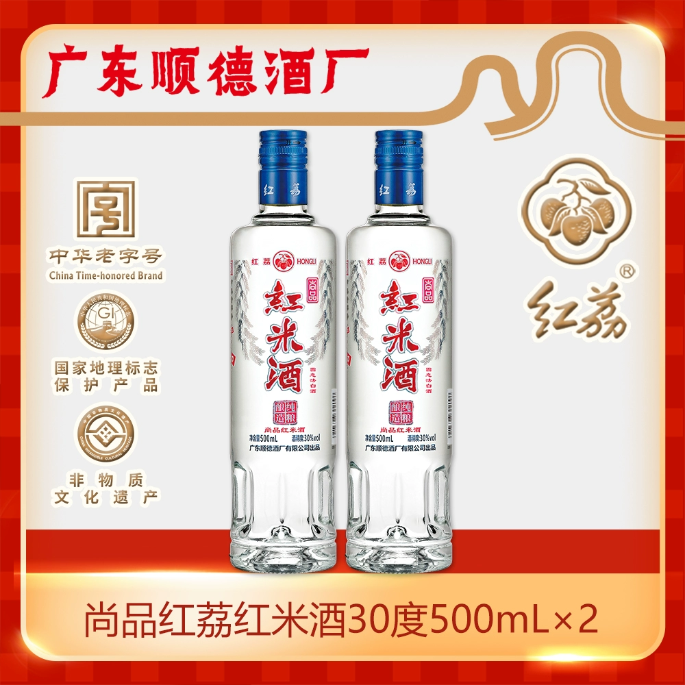 红荔尚品红米酒｜三江泉润，古法酝香；青酌鉴珍，米香绵长【4.4-4.6不发货，7号正常发货】