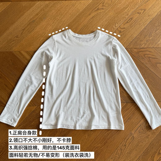 春秋搭配王者-row强捻棉极简圆领长袖T【包邮+三天无理由退换】 商品图4