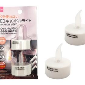 大创DAISO.LED蜡烛灯