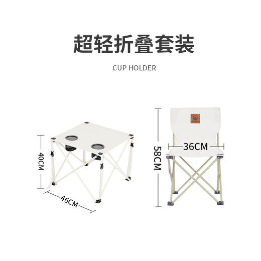 错山钢管折叠桌椅套装 MS813【LXGWDXY2.0】 商品图5