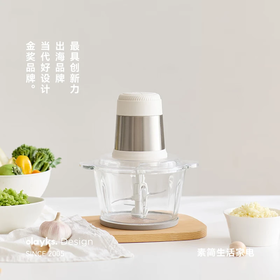 olayks.立时2L多功能绞肉机OLK-LP-21