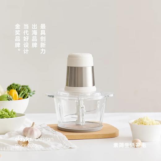olayks.立时2L多功能绞肉机OLK-LP-21 商品图0