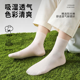 抵羊 女袜 一包（5双装）