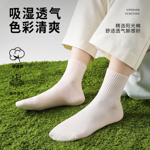 抵羊 女袜 一包（5双装） 商品图0