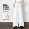西遇宽松水洗牛仔裤女新款通勤高腰慵懒风白色阔腿裤D0050425 商品缩略图0