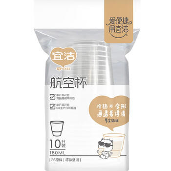 宜洁（yekee） 一次性水杯塑料杯航空杯180ml硬塑杯10只Y-9362 商品图2