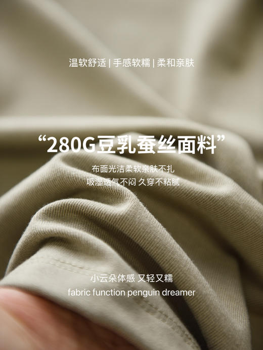 韩国订单斑点小狗大豆含蚕丝打底T 商品图7