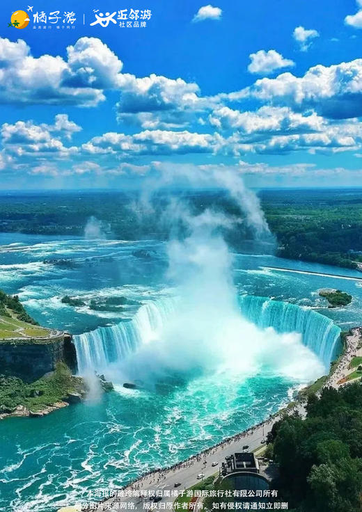 【枫颜蜜色】14 天深度纯玩品质团 商品图1