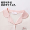 【商场同款】熳洁儿 早秋新款天丝棉开衫套装花瓣领女士家居服25703253 商品缩略图3