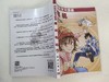漫画电机/（日）森本雅之 商品缩略图5
