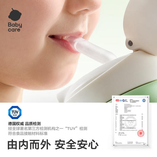 babycare西高地成长保温杯儿童宝宝婴幼儿吸管直饮6个月以上家用水杯 商品图5