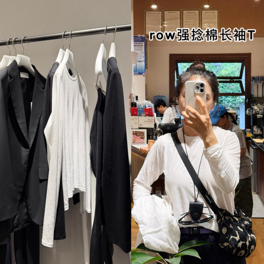 春秋搭配王者-row强捻棉极简圆领长袖T【包邮+三天无理由退换】 商品图0