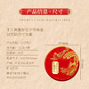[洛杉奇]  七星伴月月饼礼盒（725克/8粒）中秋礼盒 商品缩略图2