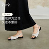 7or9沙发系凉鞋榛果派/奶油派1cm 商品缩略图0
