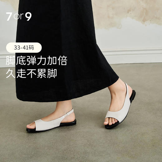 7or9沙发系凉鞋榛果派/奶油派1cm 商品图0