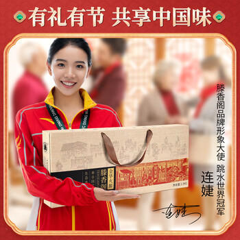 滕香阁老字号正宗金华火腿整腿切片礼盒过年货礼品腊味特产春节送礼 3斤 商品图8