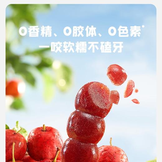 忆小口鲜果山楂小雪糕棒草莓樱桃味84g（7*12g） 商品图3