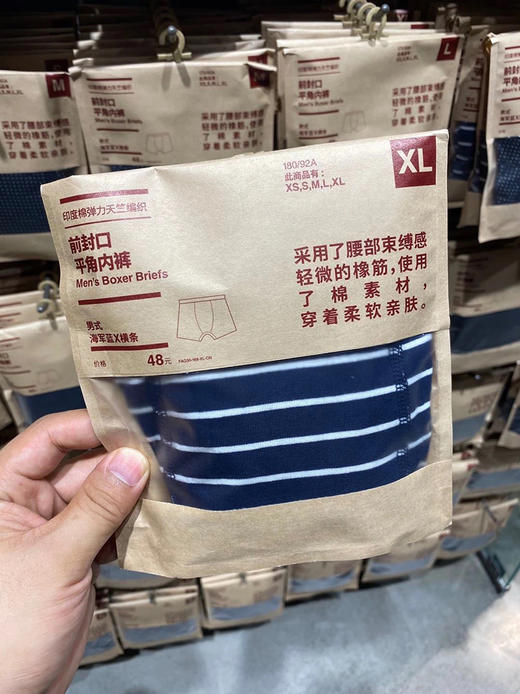 家属福利~！男士内裤 日单 商品图2