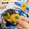 悠客家雪烧小煎饼海苔味200g 商品缩略图2
