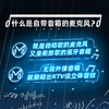 唱吧K歌小巨蛋 G2 MAX 商品缩略图8