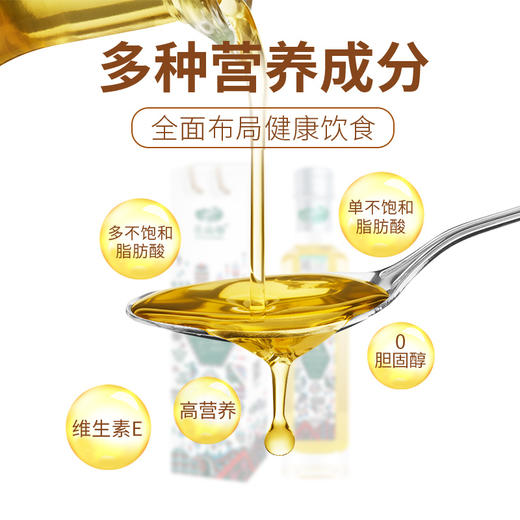 贵州铜仁三山谷有机野生山茶籽油250ml 商品图1