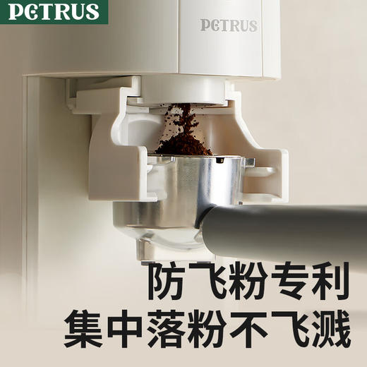 柏翠全自动家用小型意式磨豆机（带支架）PE3700 商品图2