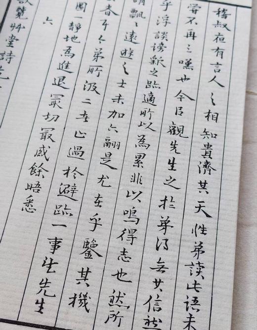 雕版印刷：《柳如是尺牍》，16开，线装，柳如是著，周小英手书上板，两种规格，见后。 商品图8