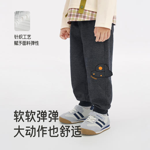 【新会员5折内购】英氏儿童裤子新款四季男童休闲长裤运动百搭男宝裤子束脚裤卫裤 商品图2