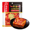【亚欧超市】海底捞牛油火锅底料240g/袋 商品缩略图0