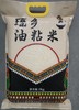 【韶关帮扶】瑶乡油粘生态大米 5KG【仅发广东省】 商品缩略图0